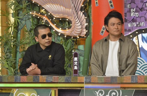 天竺鼠 (c)読売テレビ