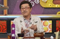 具志堅用高 (c)読売テレビ