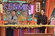 左から爆笑問題・田中、久本雅美。(c)読売テレビ