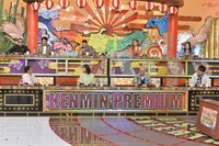 「秘密のケンミンSHOW極」のワンシーン。(c)読売テレビ