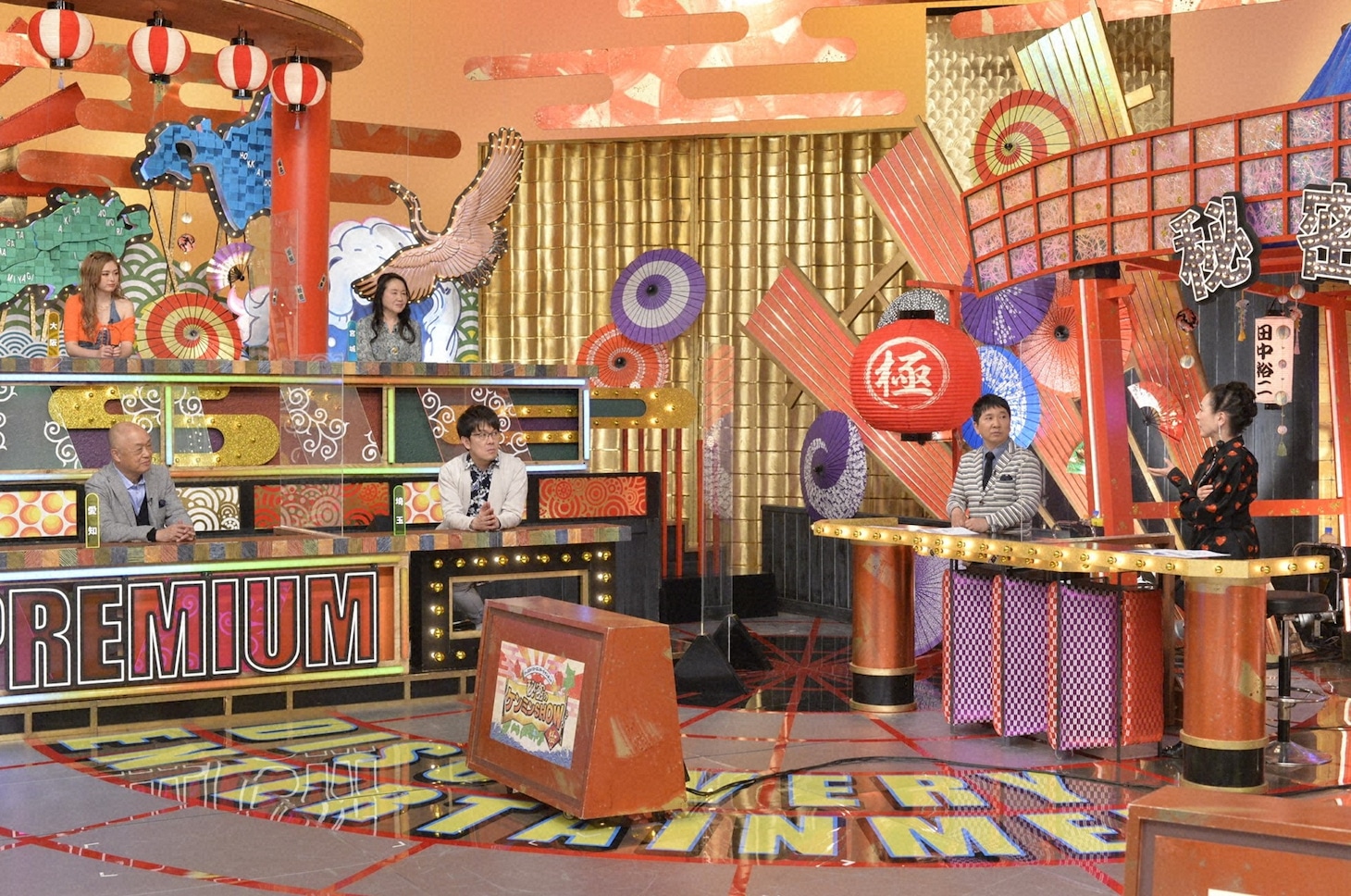 「秘密のケンミンSHOW極」のワンシーン。(c)読売テレビ
