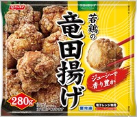 「今日のおかず 若鶏の竜田揚げ」