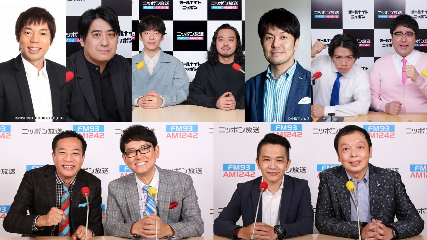 4月18日週の「ザ・ラジオショー」出演者。
