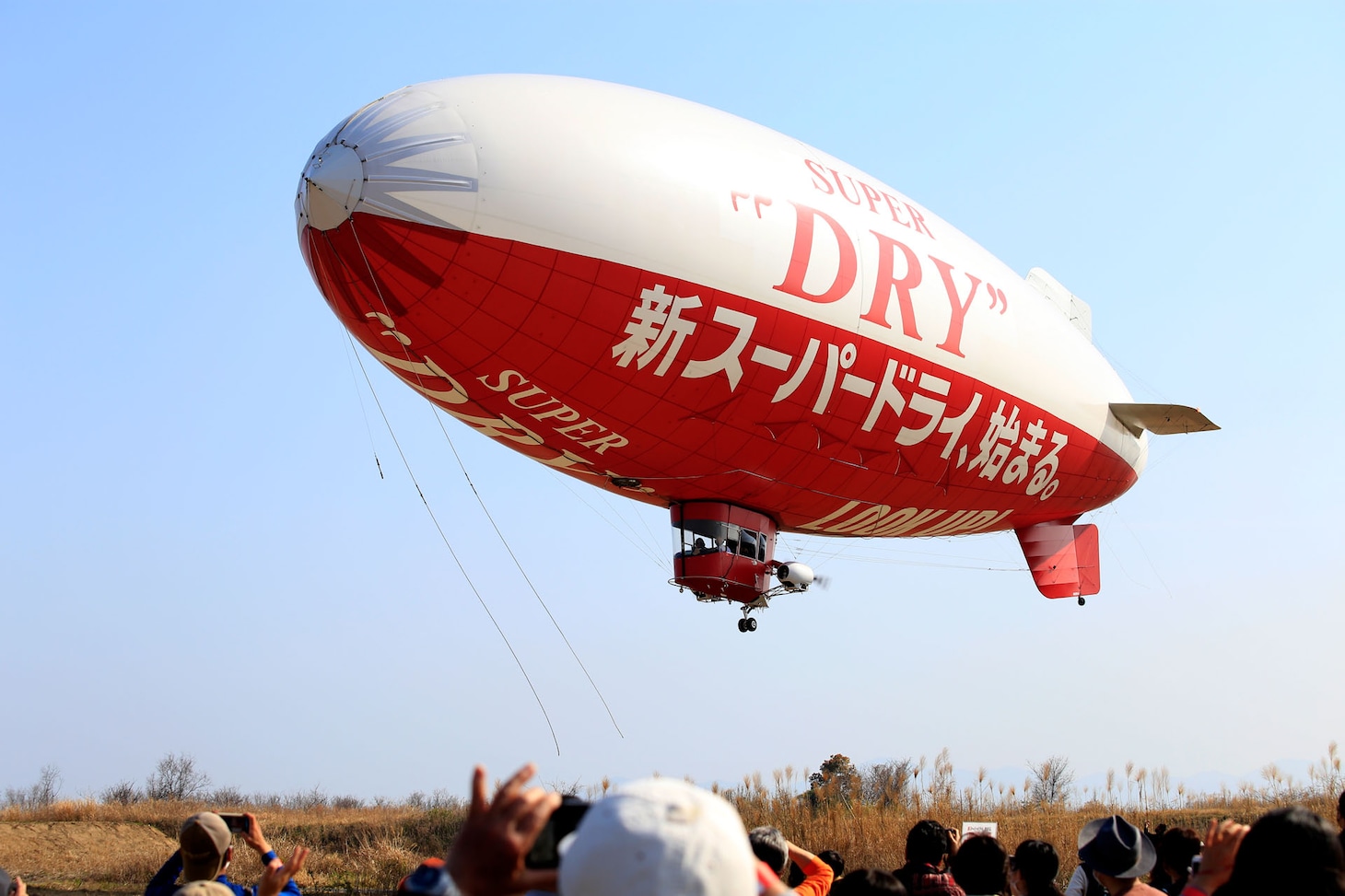 新スーパードライ号