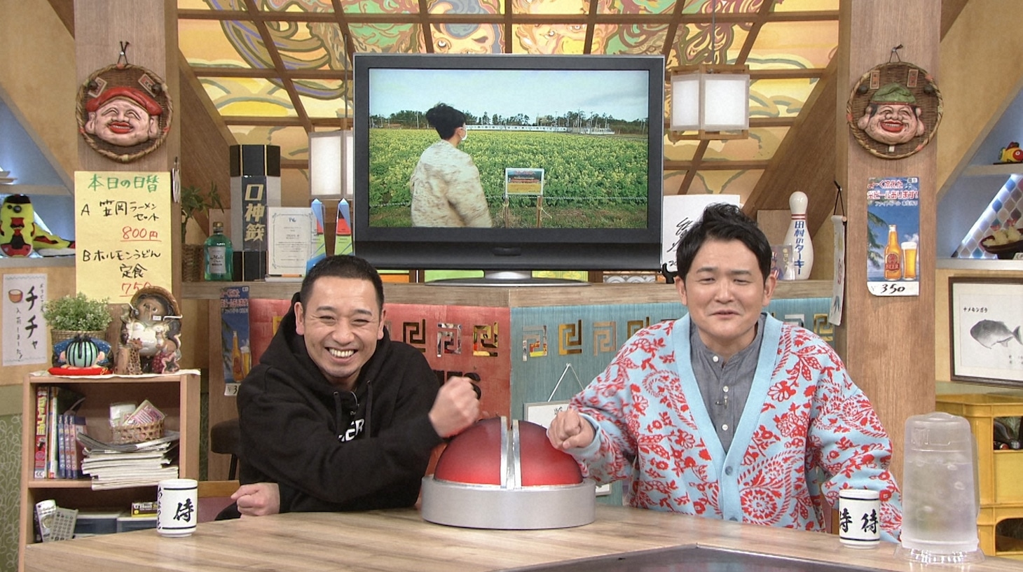 千鳥 (c)ABCテレビ
