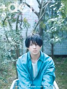 「+act.」2022年5月号の表紙。