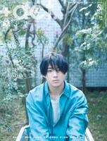 「+act.」2022年5月号の表紙。