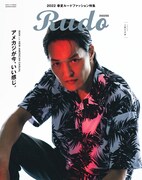 千原ジュニア、ファッション誌の表紙を飾る