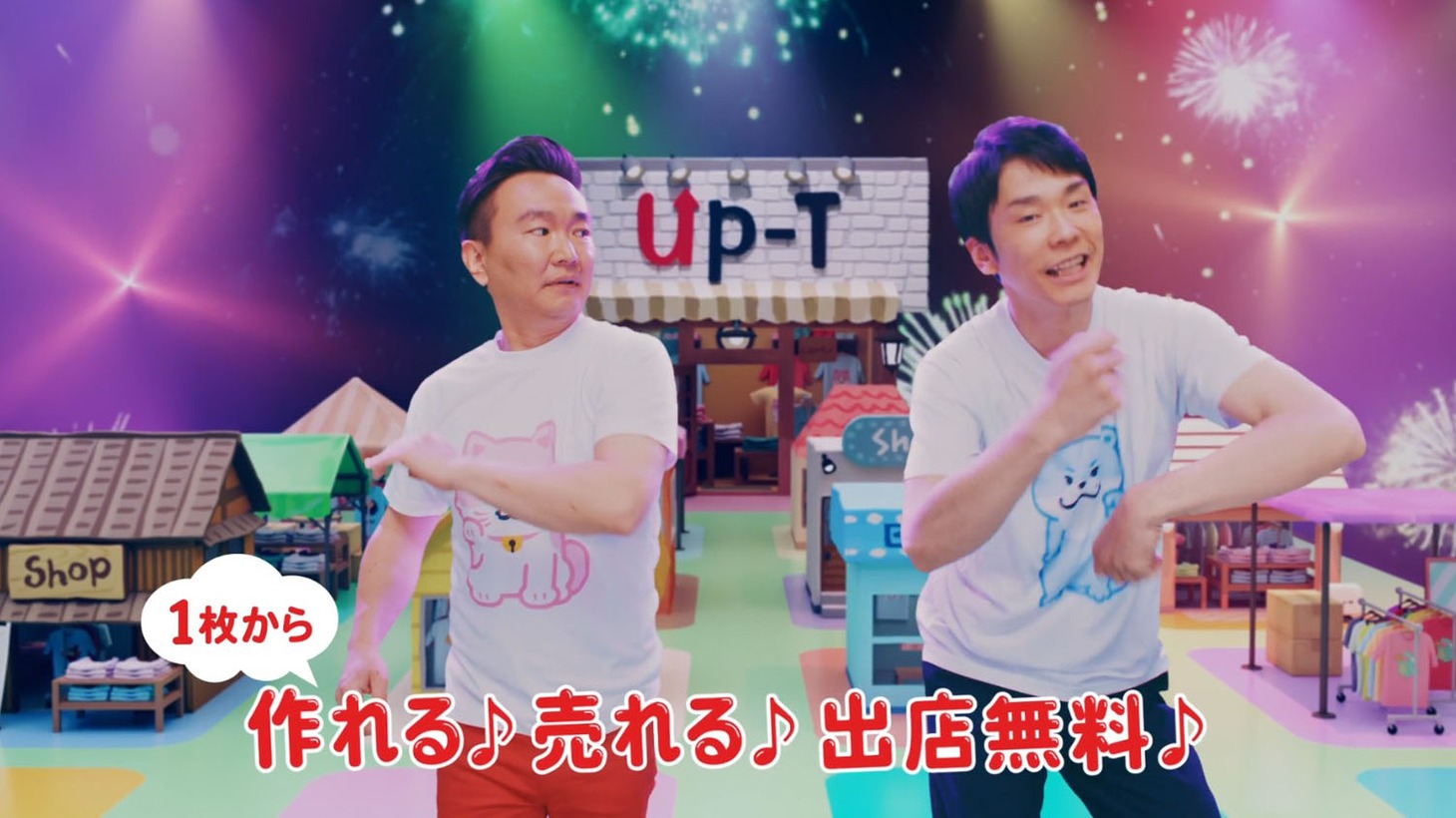 踊るかまいたち濱家（右）と踊らないかまいたち山内（左）。