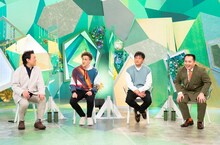 （左から）COWCOW善し、チャド・マレーン、ザ・プラン9・ヤナギブソン、ミルクボーイ内海。(c)ABCテレビ