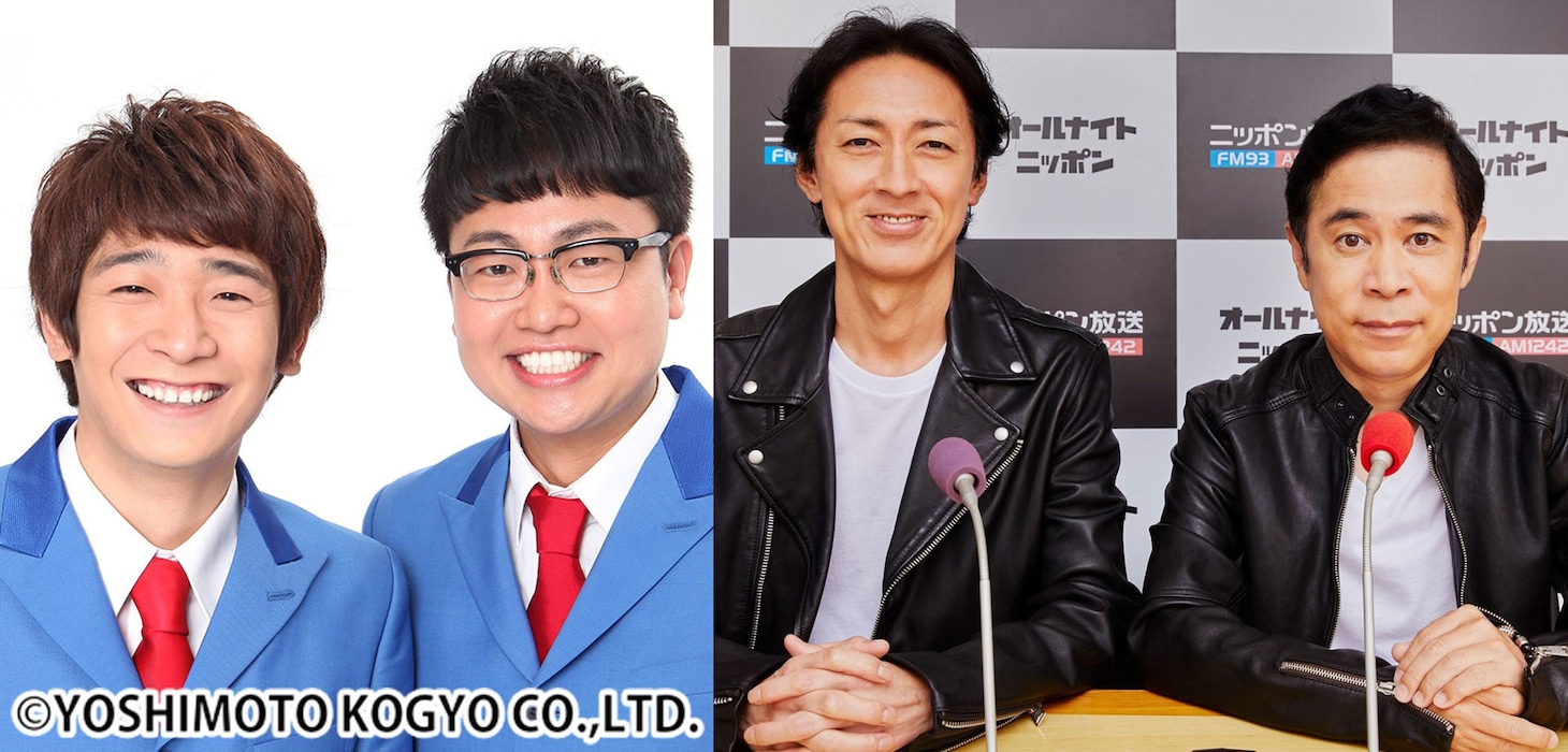 銀シャリ（左）とナインティナイン（右）。