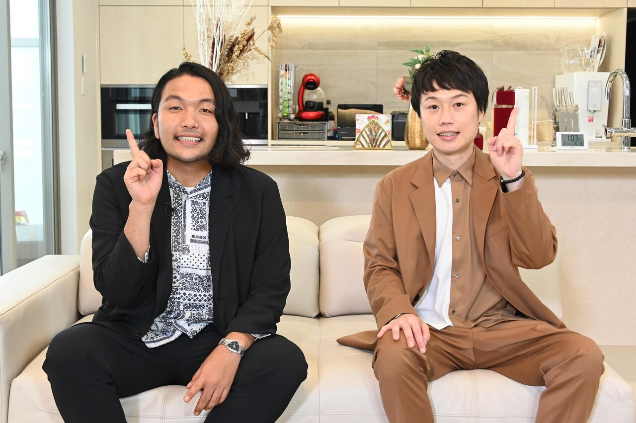 見取り図 (c)読売テレビ