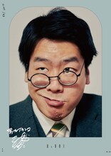 「芸人雑誌 volume.6」より、男性ブランコ浦井。