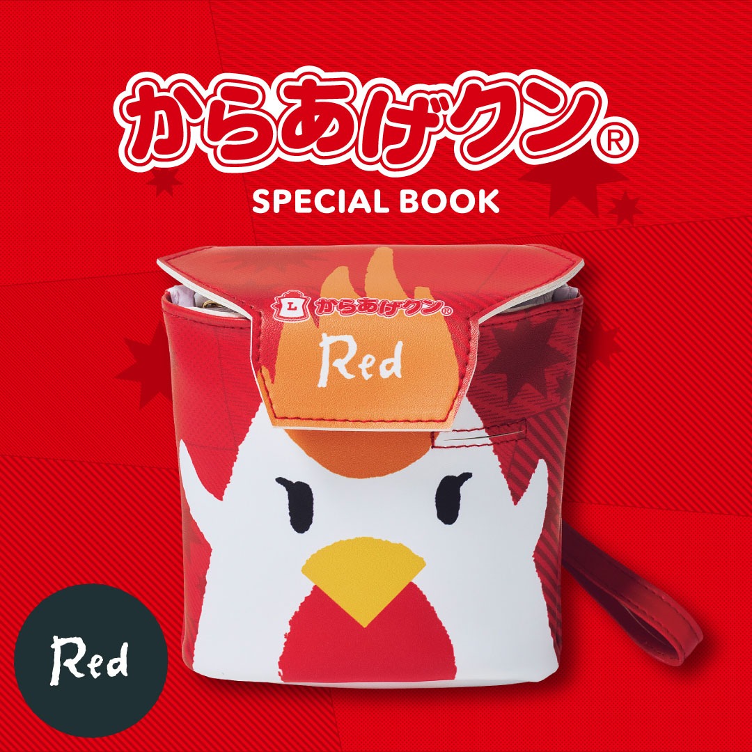 「からあげクン SPECIAL BOOK Red」