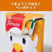 「からあげクン SPECIAL BOOK Regular」