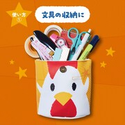 「からあげクン SPECIAL BOOK Regular」