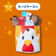 「からあげクン SPECIAL BOOK Regular」