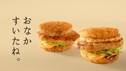 CM「夜マック店長 / ごはんバーガー」編より。