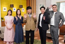 「一発当てた人の豪邸を覗き見！ 世界の○○御殿」に出演する（左から）矢田亜希子、朝日奈央、劇団ひとり、平成ノブシコブシ吉村、シソンヌ長谷川。(c)フジテレビ