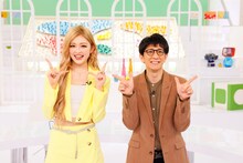 「世界をちょっとだけ変えるサミット」MCの（左から）ゆうちゃみ、アンタッチャブル柴田。(c)関西テレビ