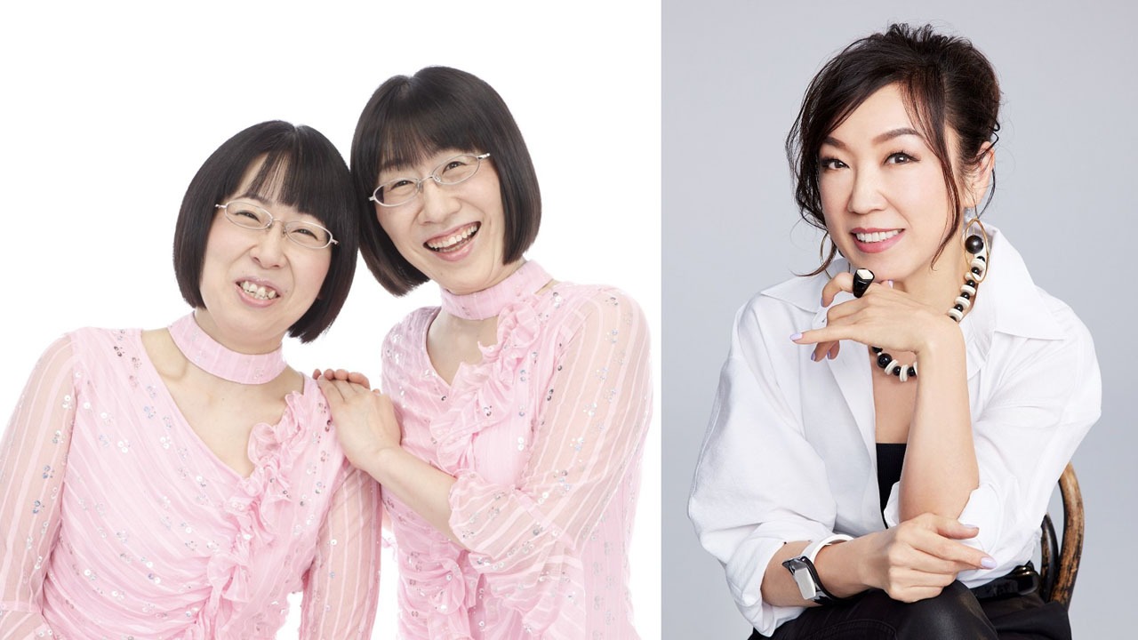 ゲストの阿佐ヶ谷姉妹（左）とパーソナリティの松任谷由実（右）。