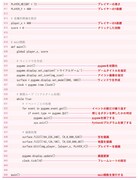 「野田クリスタルとあそぶ！PythonプログラミングBOOK」より。