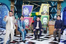 「千鳥かまいたちアワー」のワンシーン。(c)日本テレビ