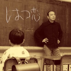 リットン調査団水野、20年前に作って封印していた曲でアーティストデビュー