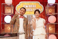 左から千鳥・大悟、郡司恭子アナウンサー。