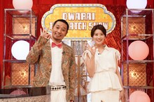 左から千鳥・大悟、郡司恭子アナウンサー。