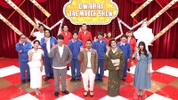 「開演まで30秒！お笑いタッグマッチSHOW」の出演者たち。