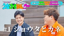 「マユリカのうなげろりん!!」公式YouTubeチャンネルより。