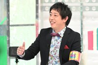 さらば青春の光・森田 (c)日本テレビ