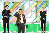 「有吉さん！NEWSです」のワンシーン。(c)日本テレビ