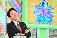 有吉弘行 (c)日本テレビ