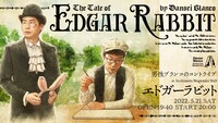「男性ブランコのコントライブ『エドガーラビット』」チラシ