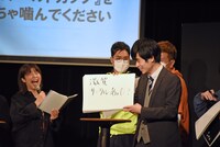 「大行烈 WEL大喜利王決定戦」に出場したGパンパンダ星野。