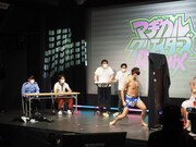 「キックは地球を救う」のワンシーン。