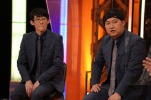 「お笑い実力刃presents 証言者バラエティ アンタウォッチマン！」に出演するロングコートダディ。(c)テレビ朝日