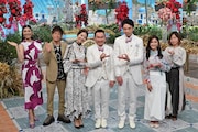 (左から)アンミカ、陣内智則、君島十和子、かまいたち、土屋太鳳、大久保佳代子。(c)フジテレビ