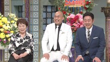 長谷川雅紀の母・幸子さんと錦鯉。(c)日本テレビ