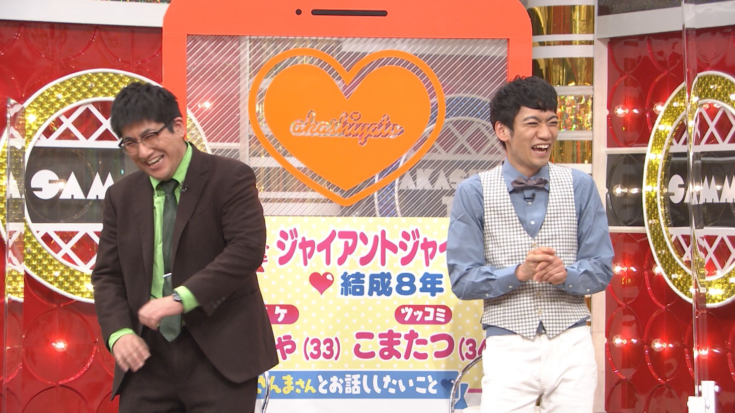 ジャイアントジャイアン