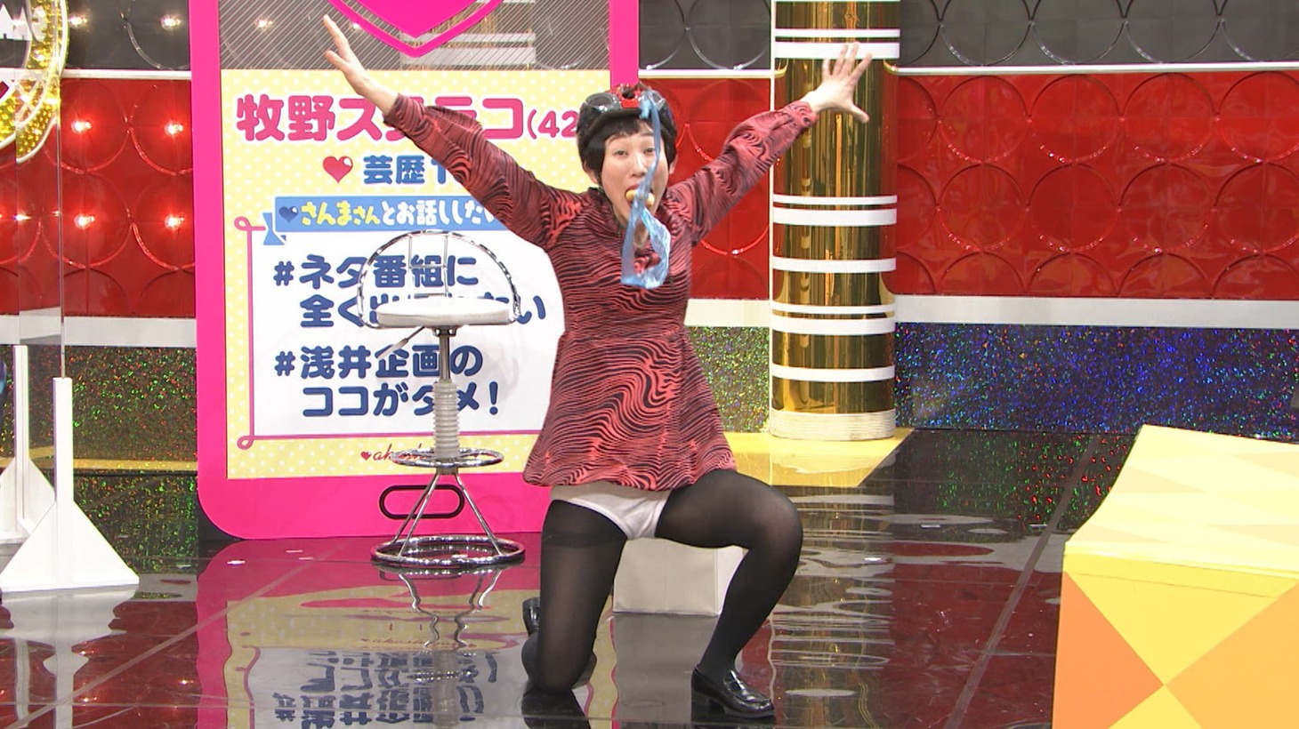 牧野ステテコ