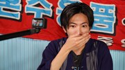 「有吉ゼミ」のワンシーン。(c)日本テレビ
