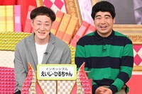 インポッシブル (c)日本テレビ