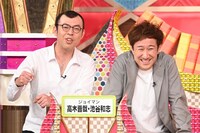 ジョイマン (c)日本テレビ