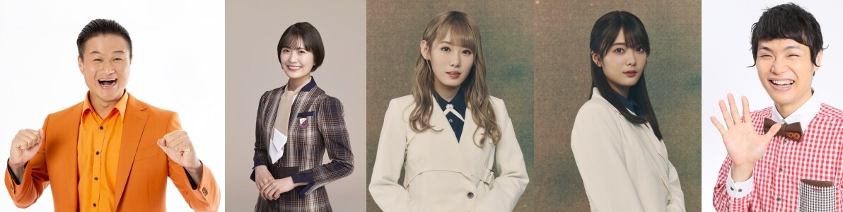 「山崎怜奈の誰かに話したかったこと。」のゲスト陣。