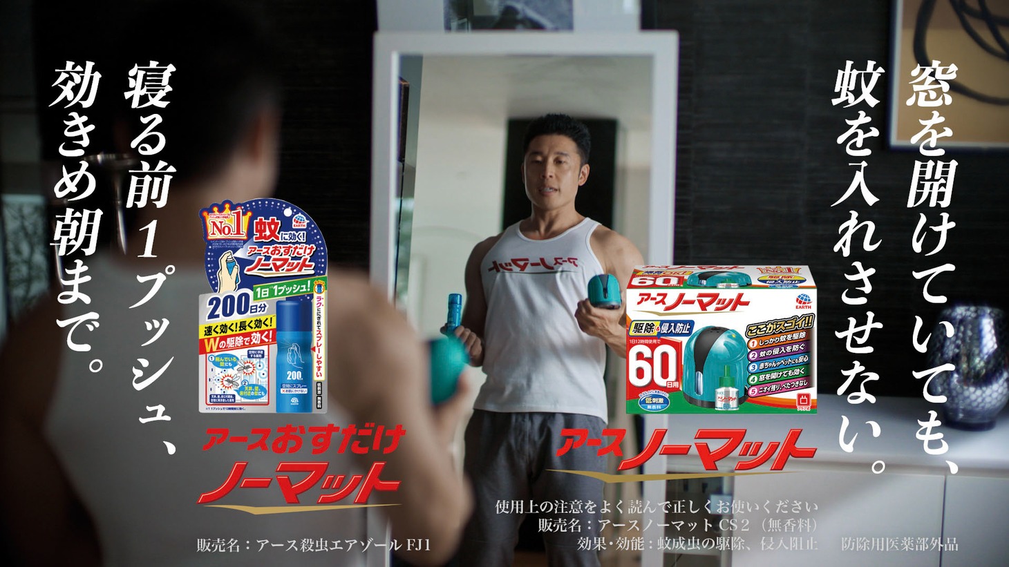 「どっちのノーマット 自主練編」より。