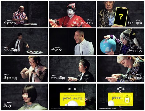 「ギガゲーム ～THE BEGINNING～」イメージ