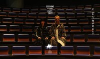 「【STORAMA】SESSIONS by STORAMA feat. HARUNA OGAWA/SPIKE」ビジュアル